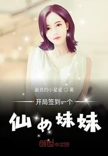 暮成雪胥