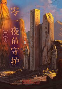 幽冥祠