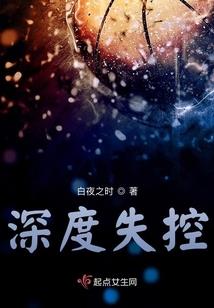 凡人：我是向老魔