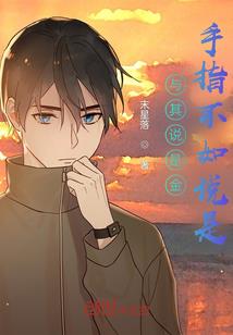 倾世红衣