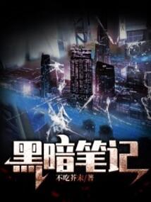 八戒直播间