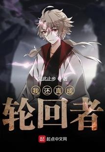 与我相识一辈子