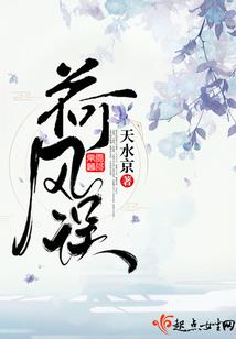 恐怖高中：高校怪谈