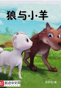 不灭凡仙