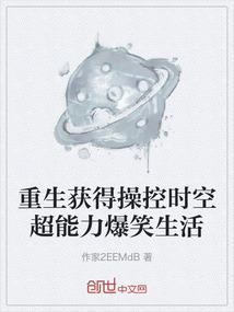 那些人那些事那些年