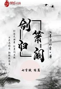 魂斗之异界纵横
