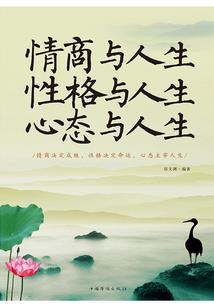 首富也要当英雄