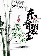 被催婚！我的假女友是高冷总裁