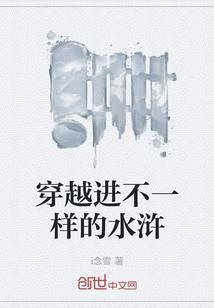 四人历险记