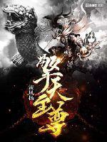 反制一击必杀