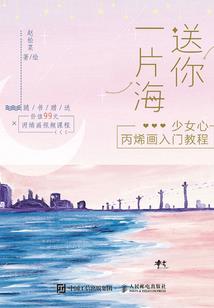 焰狼弑天