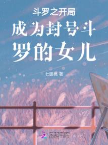 拾骨狩灵
