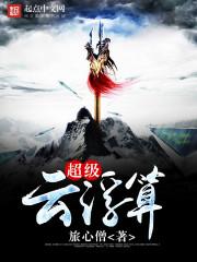 死神之我是碎蜂