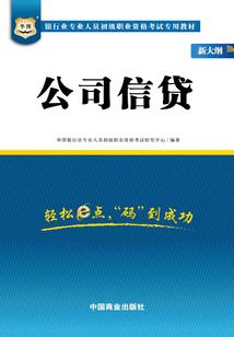 狂世争锋