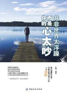 道渊尊