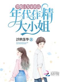 光明圣皇传