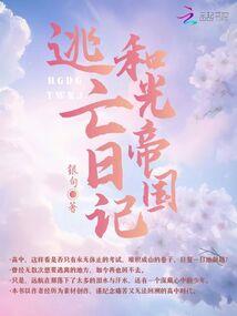 告密之人浮水面