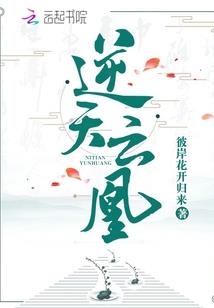 红色浮华