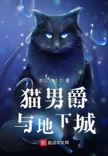 玄刀之路