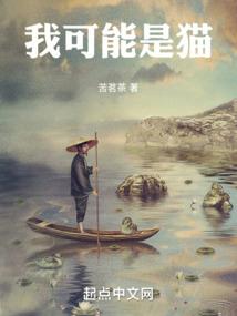 那晚的仙梦