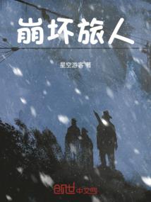 都市之修真富少