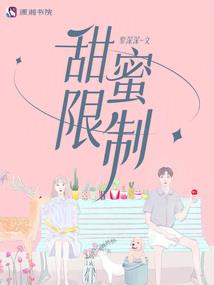 至尊之殇