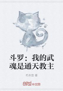 大道不屈