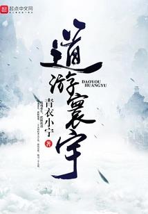 论咸鱼的重要性