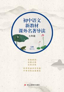 谁是爱情废柴
