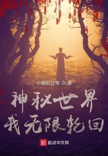 我的武侠征程