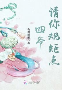 灾疫