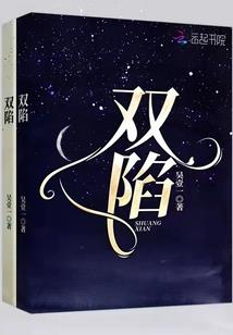 老公你贵姓？