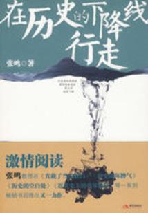 永不抵达的情书