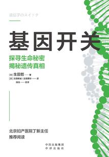 开局一个领袖模块