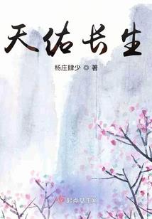 城记