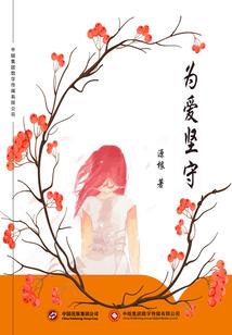 全能指挥