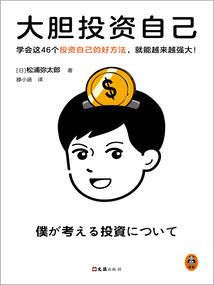 叶罗丽精灵梦第三季