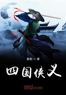 阴人路