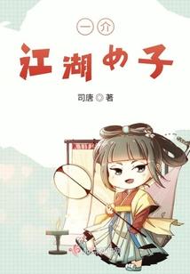 乱世铠魂
