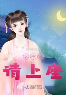 我爹是爆发富之我很闲
