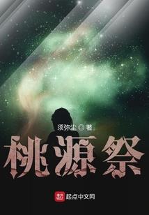 三重惑心
