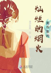 快穿：女配的花式作死方案