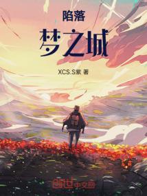 人妖sama在隔壁