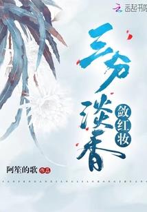 亏成首富从刺客联盟开始