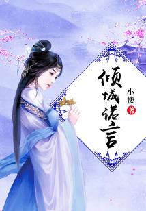仙界求索