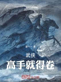 我的所爱在山腰