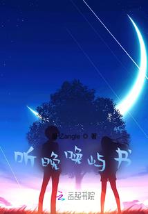 我听你说一个故事