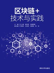 人狐情话