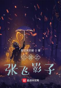 月亮星太阳泪