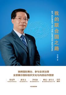 大道无疆